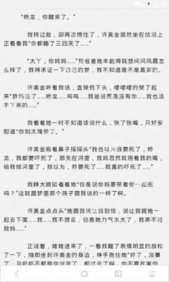 菲律宾移民局没有入境记录要怎么处理，要回国在哪里补办